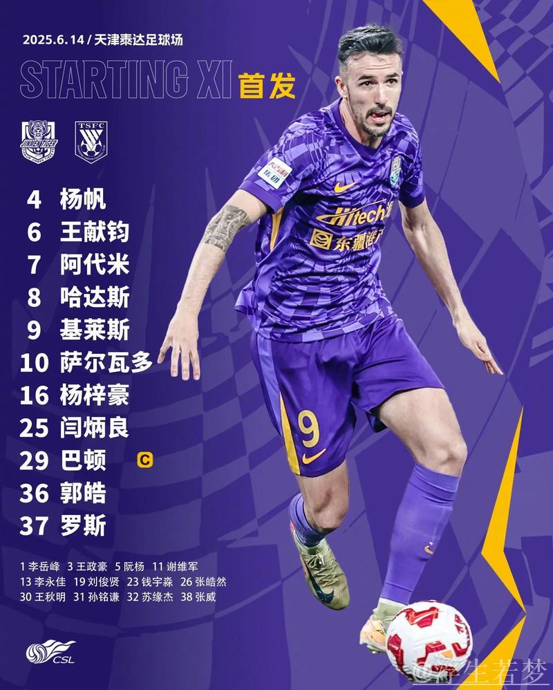 津门虎补时绝平 国安遭基莱斯双响2-2握手言和 津门虎补时绝平 国安遭基莱斯双响2-2握手言和