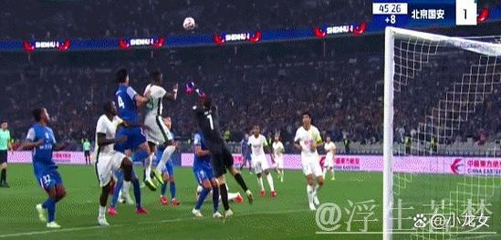 补时失误酿平局 北京国安客场拿一分 补时失误酿平局 北京国安客场拿一分