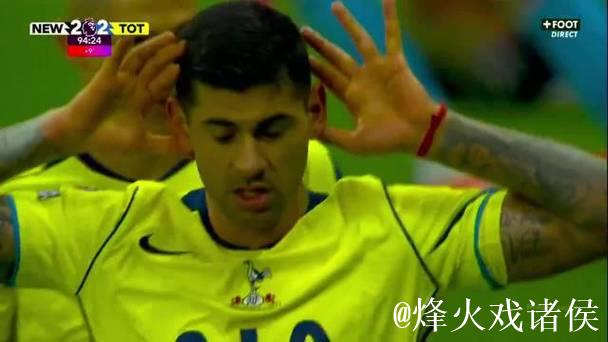 罗梅罗双响+95分钟倒钩扳平 热刺2-2战平纽卡斯尔