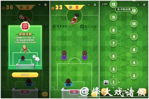 世界杯在线下注小程序推荐 世界杯在线下注小程序推荐