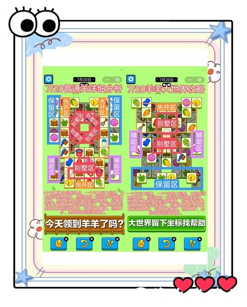 全面解析：如何安全找到世界杯投注网站入口地址